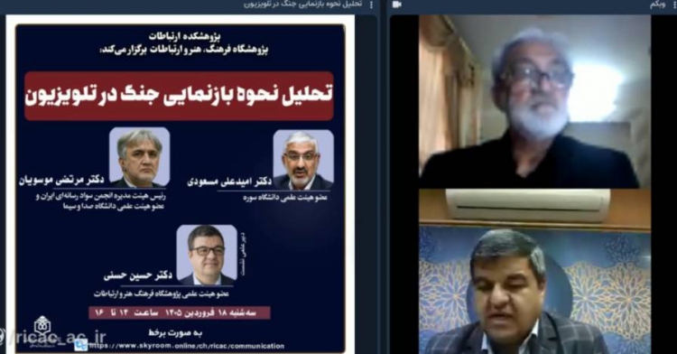 چرا صدا و سیما در جنگ روایت ها پیروز نمی‌شود؟/ نقشه‌راه تبدیل صداوسیما به رسانه «ملی» و «حرفه‌ای» / شکست مرزهای سانسور در عصر انسان-رسانه