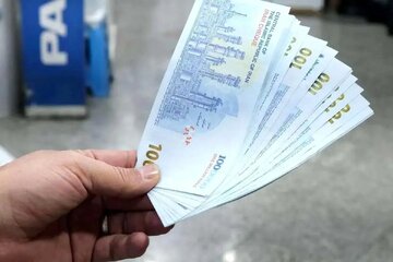 اطلاعیه مهم سازمان هدفمندی درباره واریز یارانه جدید دولت/ این گروه حساب خود را چک کنند!