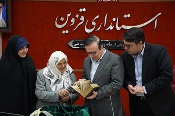 اسناد3.jpg