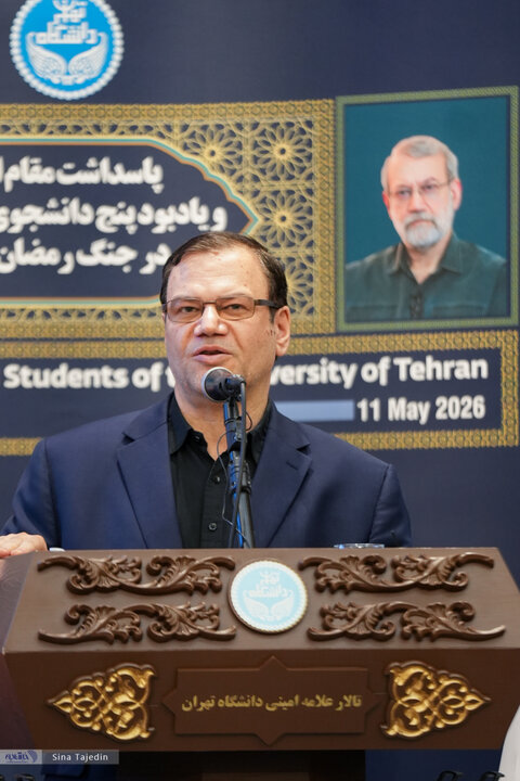 لاریجانی - خرازی - دانشگاه تهران
