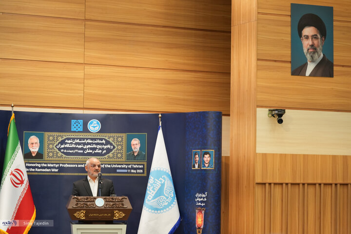 لاریجانی - خرازی - دانشگاه تهران