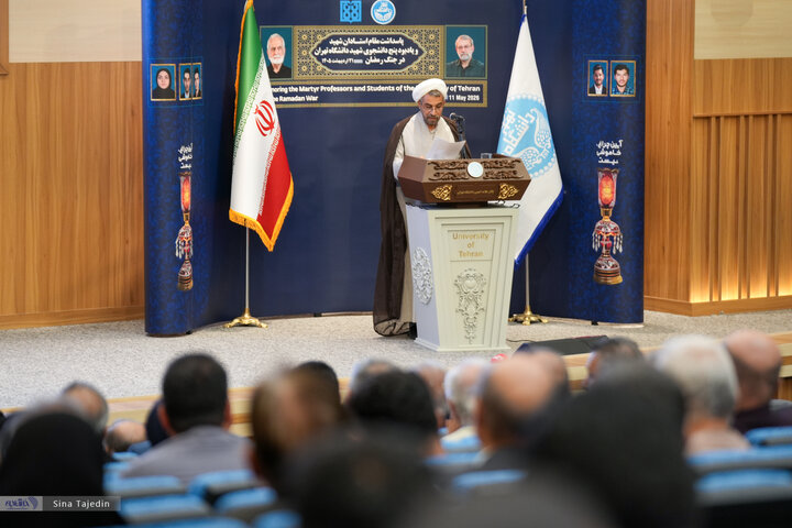 لاریجانی - خرازی - دانشگاه تهران