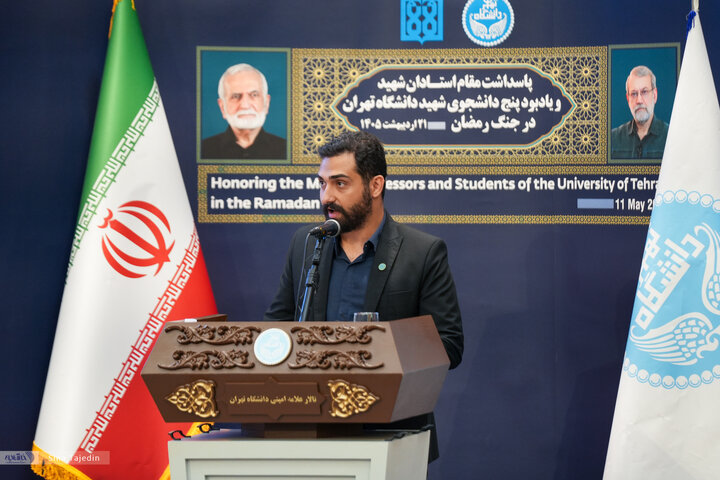 لاریجانی - خرازی - دانشگاه تهران