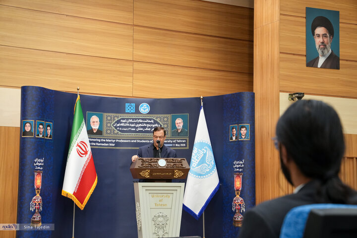 لاریجانی - خرازی - دانشگاه تهران
