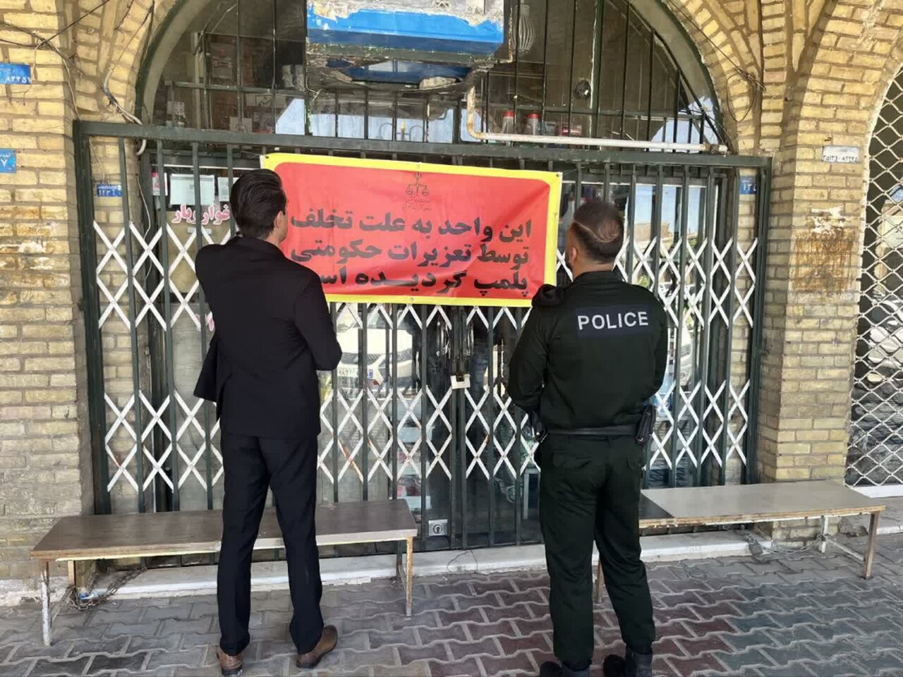 پلمپ یک واحد خواروبار فروشی به علت گران‌فروشی در شهر سمنان/ یک واحد تولید پلاستیک و یک نانوایی هم به علت انجام تخلف پلمب شدند