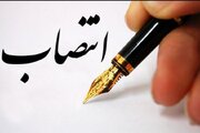 رییس شعبه شماره یک تامین اجتماعی خرم‌آباد منصوب شد