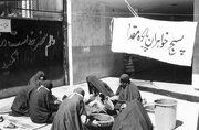 فضیلت یاری‌رسانی مالی و پشتیبانی غیرنظامی در جهاد از نگاه روایات