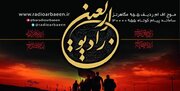 مدیر رادیو اربعین انتخاب شد