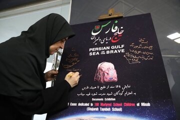 طمع بیگانگان در کنار اسناد تعلق خلیج فارس به ایرانیان به نمایش درآمد طمع بیگانگان در کنار اسناد تعلق خلیج فارس به ایرانیان به نمایش درآمد