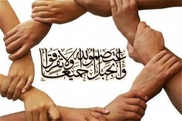 تهدید هویت مذهبی تا بحث فقهی درباره وجوب وحدت