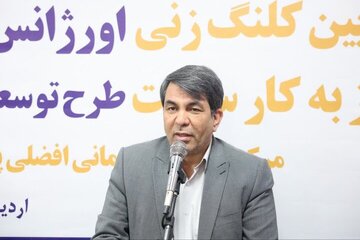 کلنگ‌زنی اورژانس کودکان در کرمان
