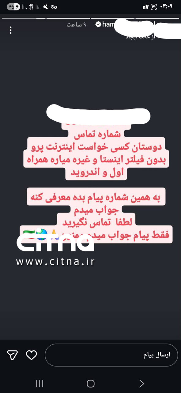 پرو2