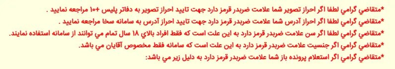 بالاخره زنان گواهینامه موتورسواری میگیرند یا خیر؟/ «سامانه مخصوص آقایان میباشد»