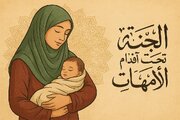 مادر؛ از اصالتِ زیستن تا استواریِ نان و ایمان