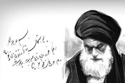 فتوایی که کمر استعمار را شکست!