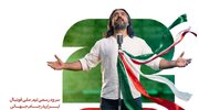 تیم‌ملی با پروازهمای به جام‌جهانی خواهد رفت