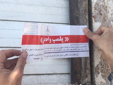 تخلف در بازار و برخورد در محل؛ ۲ واحد صنفی در سیریک پلمب شدند