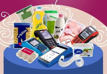 پیگیری مجلس درباره افزایش قیمت کالاهای اساسی / چرا کالای اساسی گران میشود؟ پیگیری مجلس درباره افزایش قیمت کالاهای اساسی / چرا کالای اساسی گران میشود؟