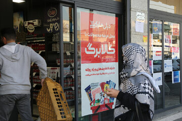 ۲ غافلگیری ناخوشایند کالابرگ/ چرا افزایش اعتبار کالابرگ و شارژ اعتبار جاماندگان منتفی شد؟