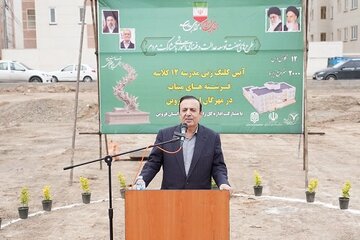 استاندار.jpg