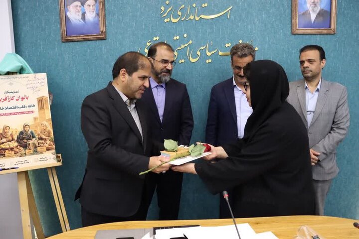 گزارش تصویری /  تقدیر از بانوان کارآفرین فعال در حوزه صنعت و مشاغل خانگی استان یزد