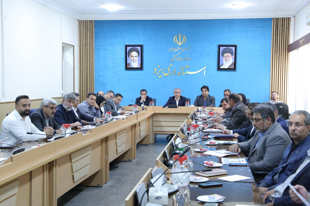 جلسه کارگروه استانی تسهیلات تبصره ۱۵
