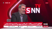 ببینید | نماینده مجلس: با پیروزی در جنگ سال پر رونق اقتصادی خواهیم داشت