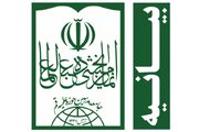 بیانیه جامعه مدرسین درباره اقدامات کشورهای عربی علیه شیعیان