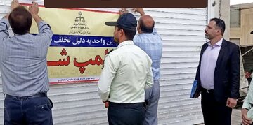 پلمب 4واحد صنفی متخلف در قزوین