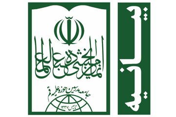 بیانیه جامعه مدرسین درباره اقدامات کشورهای عربی علیه شیعیان