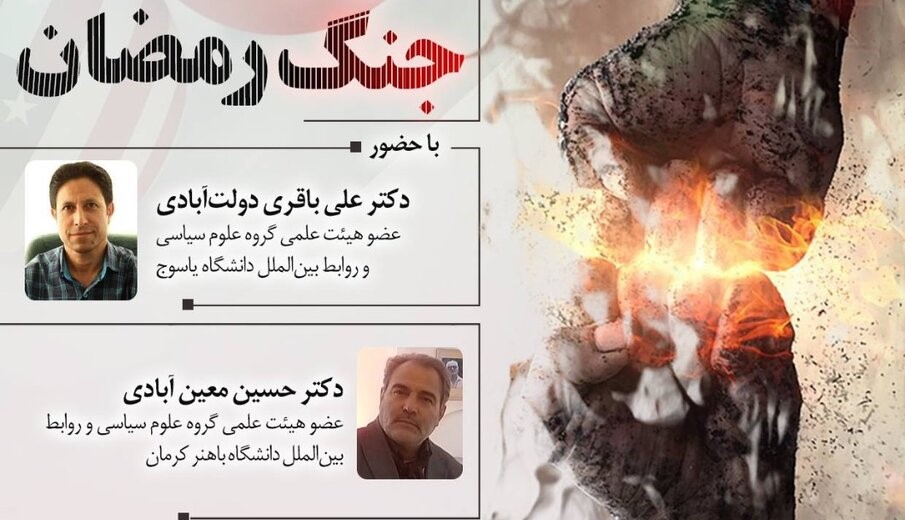 کلید پیروزی نهایی ایران ترمیم رابطه دولت با ملت است / توجه به مطالبات اقتصادی مردم بی اثری تبلیغات دشمن را به دنبال دارد