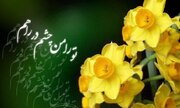 آیا امام زمان (عج) روز جمعه ظهور خواهند کرد؟