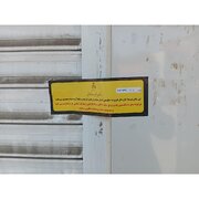 تشکیل ۱۱ هزار پرونده تخلف صنفی در مازندران