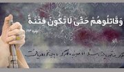 آیا آیات جهاد با آیه «لا اکراه فی الدین» سازگار است؟
