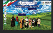 بزرگداشت مرتعداری در منطقه پرور مهدی شهر