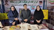 هنر و رسانه در میدان ۲۲ بهمن ایلام، جلوه‌ای از اقتدار فرهنگی و هویت ملی رقم زدند