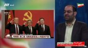 ببینید | شاهکار تاریخی در صداوسیما؛ تحلیل عمیق سیاسی کارشناس تلویزیون روی یک عکس جعلی و ساختگی!