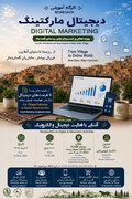 قلعه‌بالا در مسیر توسعه پایدار؛ از تقویت زیرساخت‌های حیاتی تا توانمندسازی اقتصادی و فرهنگی جامعه محلی