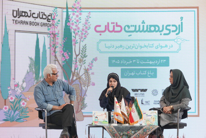 از گفتوگو با نویسندگان تا رونمایی از چهار کتاب در سومین روز رویداد «اردیبهشت کتاب»