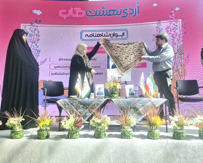 از گفت‌وگو با نویسندگان تا رونمایی از چهار کتاب در سومین روز رویداد «اردی‌بهشت کتاب»
