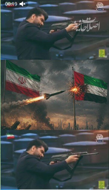 اقدام عجیب و غریب در صداوسیما/ سیبل شدن پرچم کشور همسایه