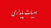 تاب‌آوری اجتماعی در بحران؛ روایت مقاومت چگونه امید جمعی را زنده نگه می‌دارد؟