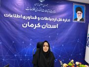 پروژه فیبر نوری شهر کرمان تا پایان امسال به اتمام خواهد رسید