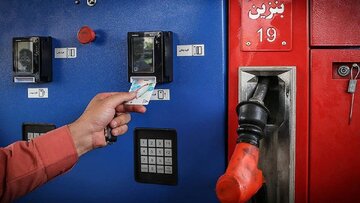 خبر مهم بنزینی؛ سقف کارتهای سوخت افزایش یافت خبر مهم بنزینی؛ سقف کارتهای سوخت افزایش یافت