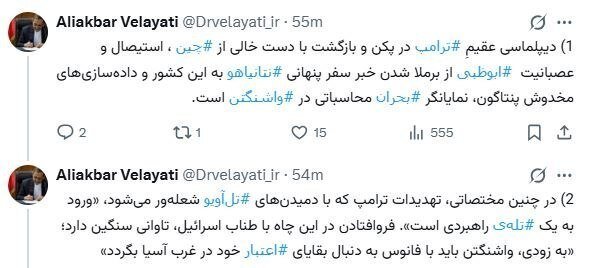 هشدار ولایتی به آمریکا/ به زودی، واشنگتن باید با فانوس به دنبال بقایای اعتبار خود در غرب آسیا بگردد