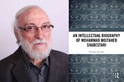 انتشارات راتلج زندگینامه مجتهد شبستری به زبان انگلیسی منتشر کرد / امر سکولار با دین در تقابل نیست
