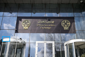 سهامداران حتما بخوانند/ کدام نمادها فردا بدون دامنه نوسان باز میشوند؟ سهامداران حتما بخوانند/ کدام نمادها فردا بدون دامنه نوسان باز میشوند؟