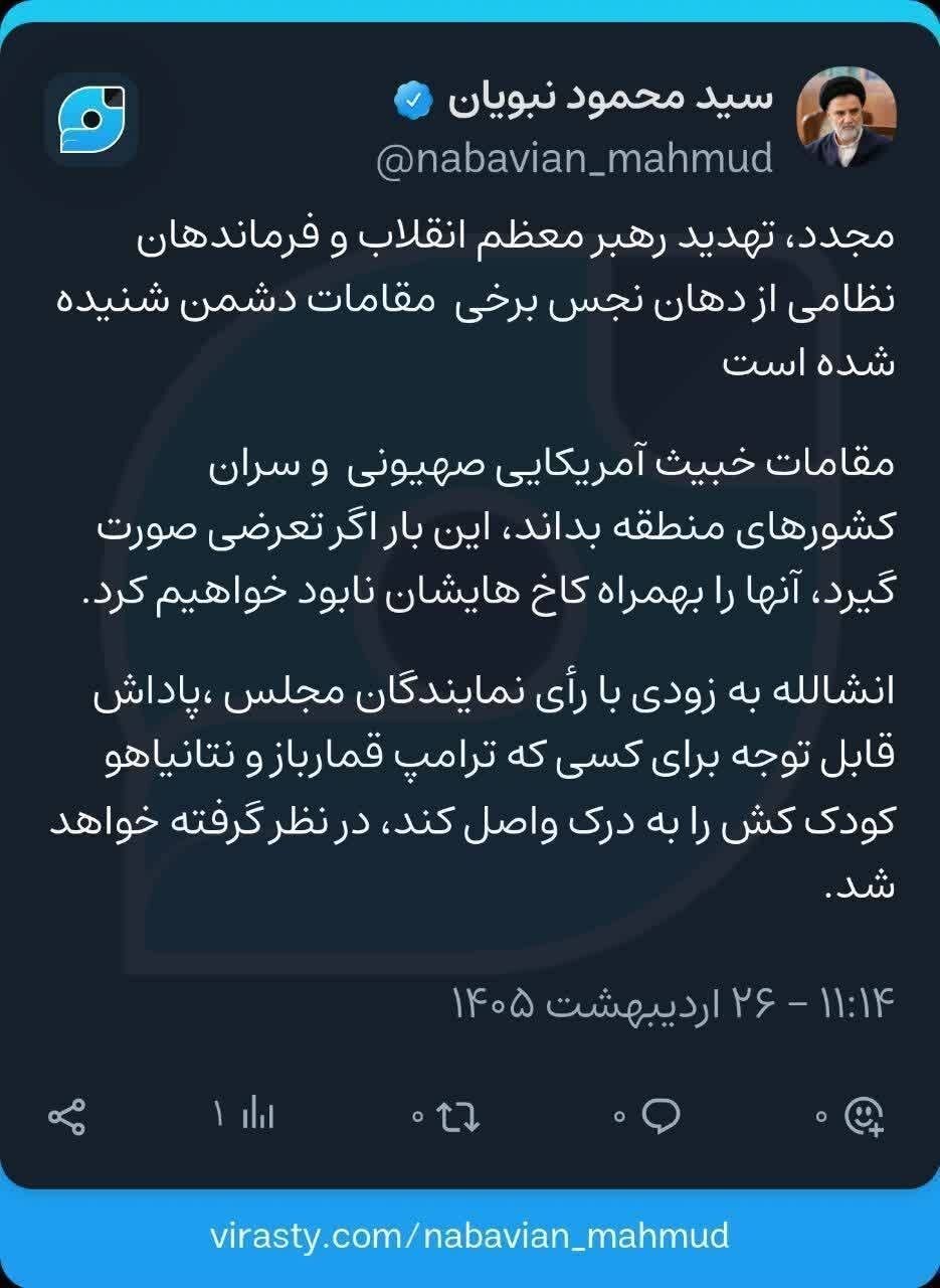 محمود نبویان: مجلس برای کسی که ترامپ و نتانیاهو را بکشد پاداش تعیین می‌کند