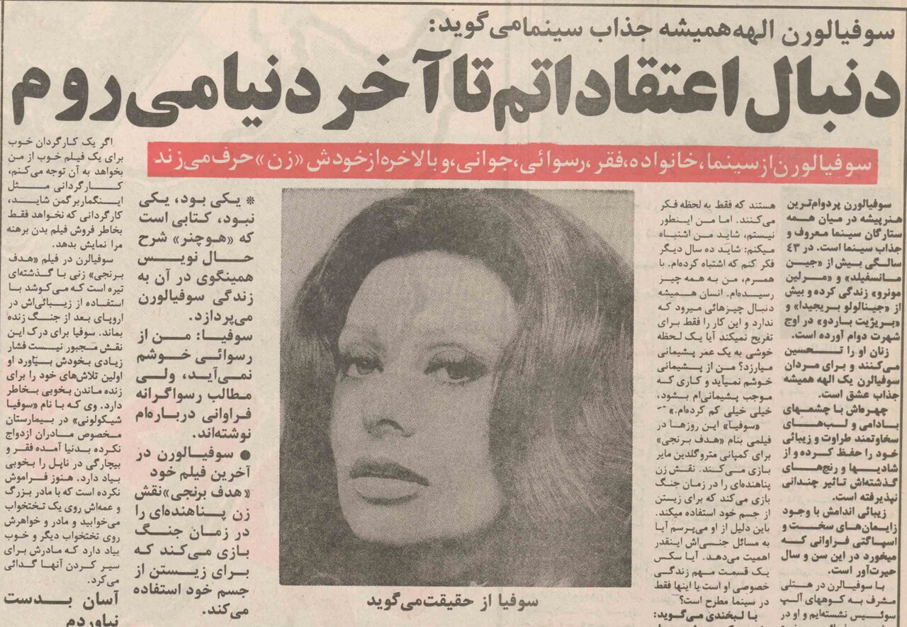 در آغاز فقط برای پول کار میکردم چون فقیر بودم
