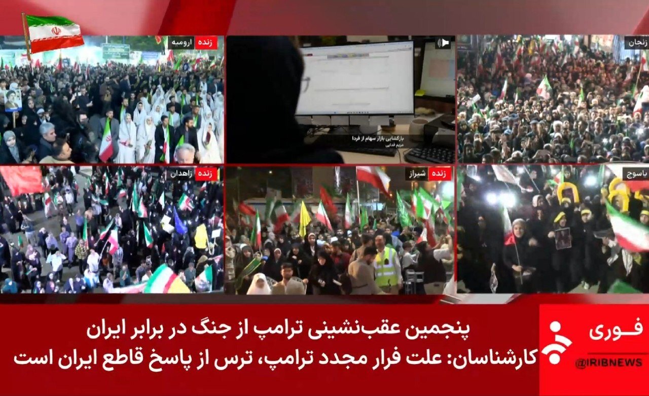 عکس | زیرنویس شبکه خبر درباره تحلیل کارشناسان از علت لغو حمله آمریکا به ایران توسط ترامپ: ترس از...